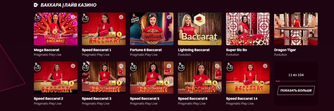 Разнообразие классических игр в Kent