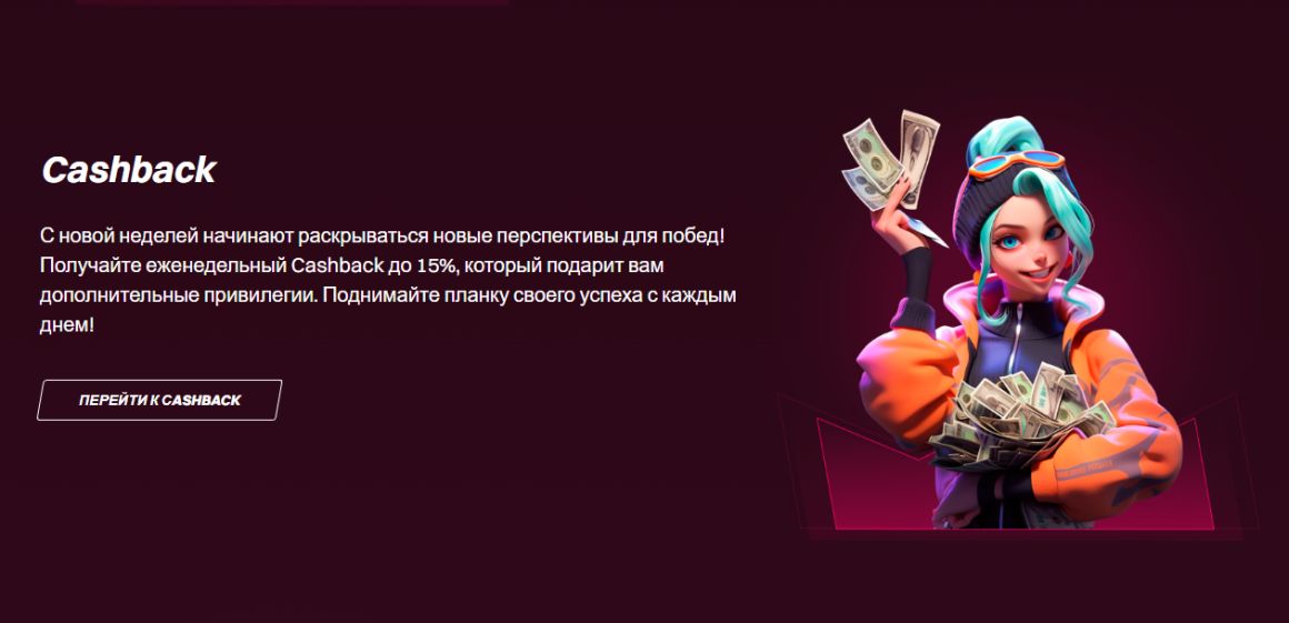 Кешбэк от азартных игр доступен на сайте Kent Casino